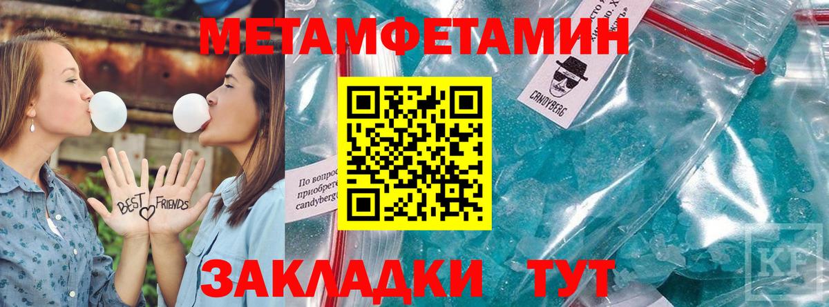 Amphetamine Розовый  Вход с VPN  Советский 