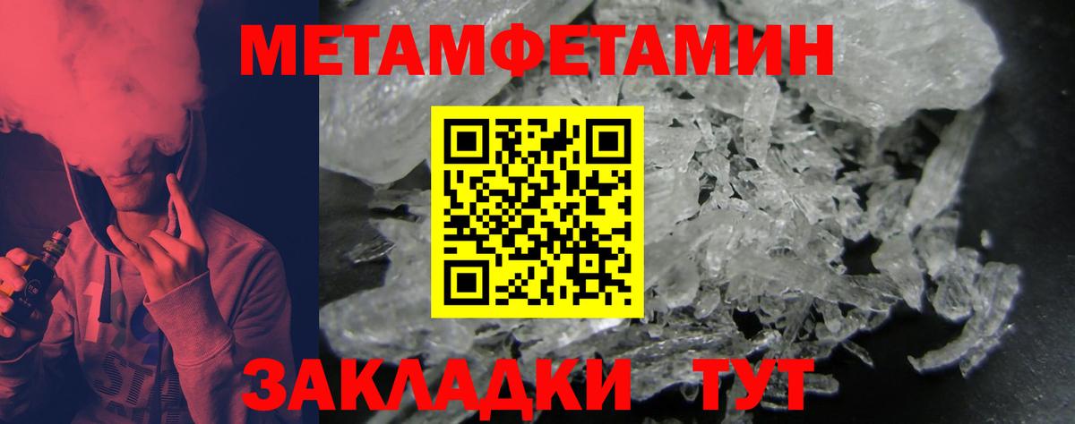 АМФЕТАМИН VHQ Советский