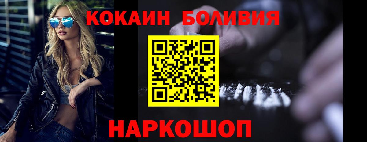 КОКАИН VHQ Советский