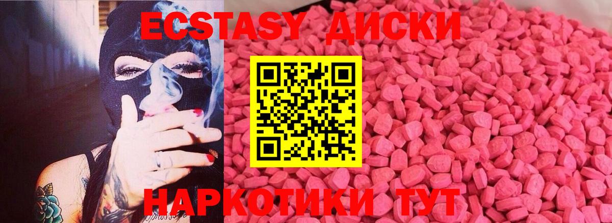 Экстази VHQ Советский