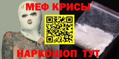 альфа пвп Славгород