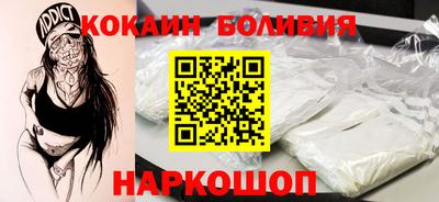 ГАЛЛЮЦИНОГЕННЫЕ ГРИБЫ Сланцы
