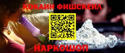 скорость mdpv Славянск-на-Кубани