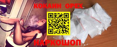 альфа пвп Славгород