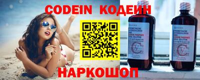 ГАЛЛЮЦИНОГЕННЫЕ ГРИБЫ Сланцы