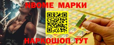 ГАЛЛЮЦИНОГЕННЫЕ ГРИБЫ Сланцы