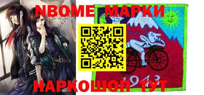 альфа пвп Славгород