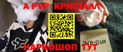 ГАЛЛЮЦИНОГЕННЫЕ ГРИБЫ Сланцы