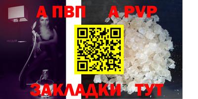 ГАЛЛЮЦИНОГЕННЫЕ ГРИБЫ Сланцы