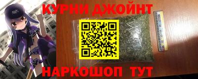 мефедрон VHQ Северобайкальск