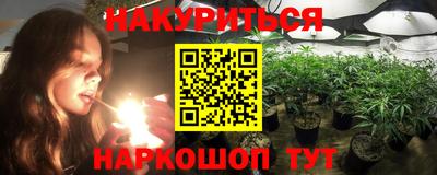 альфа пвп Славгород