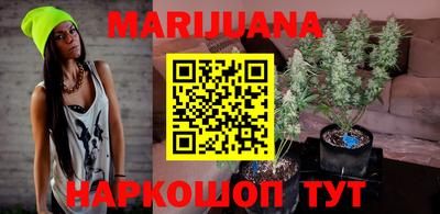 мефедрон VHQ Северобайкальск