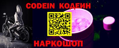 альфа пвп Славгород