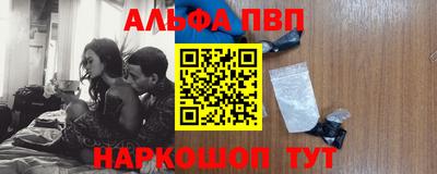 ГАЛЛЮЦИНОГЕННЫЕ ГРИБЫ Сланцы