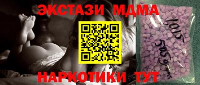 альфа пвп Славгород