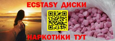 скорость mdpv Славянск-на-Кубани