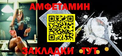 ГАЛЛЮЦИНОГЕННЫЕ ГРИБЫ Сланцы