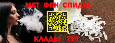 альфа пвп Славгород