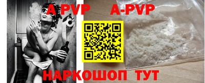 кокаин колумбия Севастополь