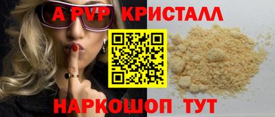 герыч Свободный
