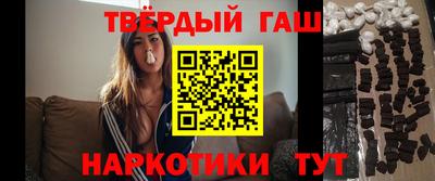 ГАЛЛЮЦИНОГЕННЫЕ ГРИБЫ Сланцы