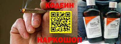 ГАЛЛЮЦИНОГЕННЫЕ ГРИБЫ Сланцы