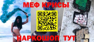 альфа пвп Славгород