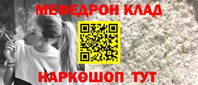 скорость mdpv Славянск-на-Кубани