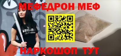 кокаин колумбия Севастополь