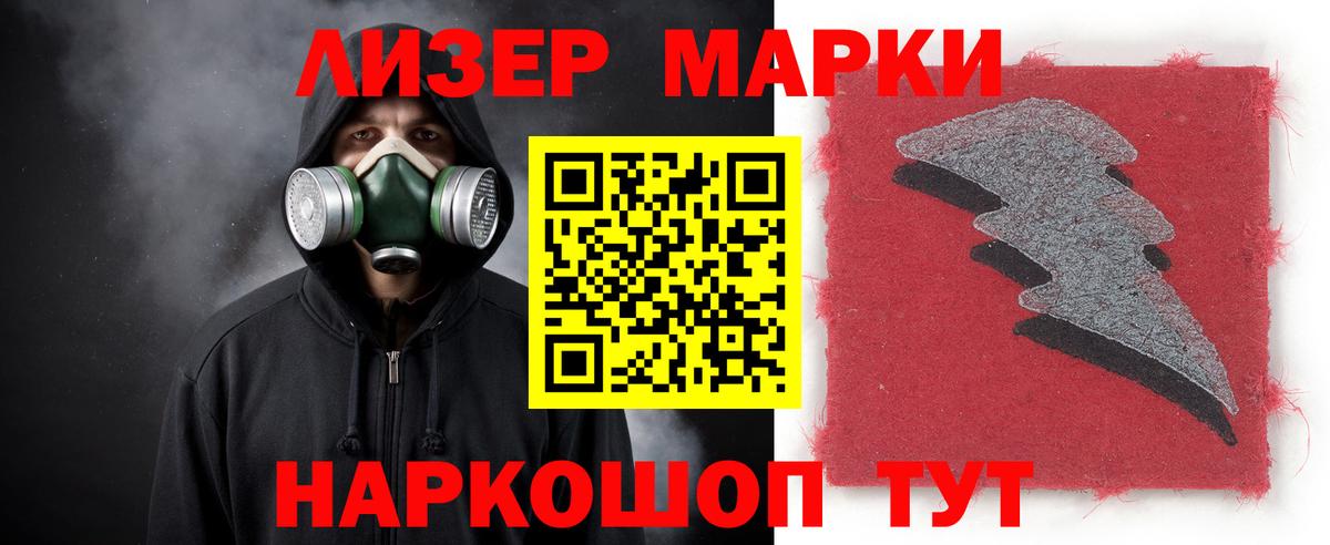 ЛСД экстази  ЛСД экстази кислота  Вход с VPN  блэк спрут рабочий сайт  Советский 