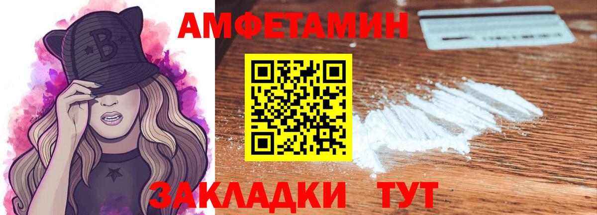 Первитин кристалл Советский