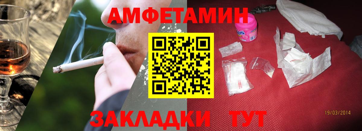 Первитин кристалл  Вход с VPN  Первитин кристалл  МЕТАМФЕТАМИН  Советский 