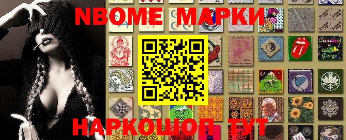 Советский  Наркотические марки 1,5мг  Вход с VPN 