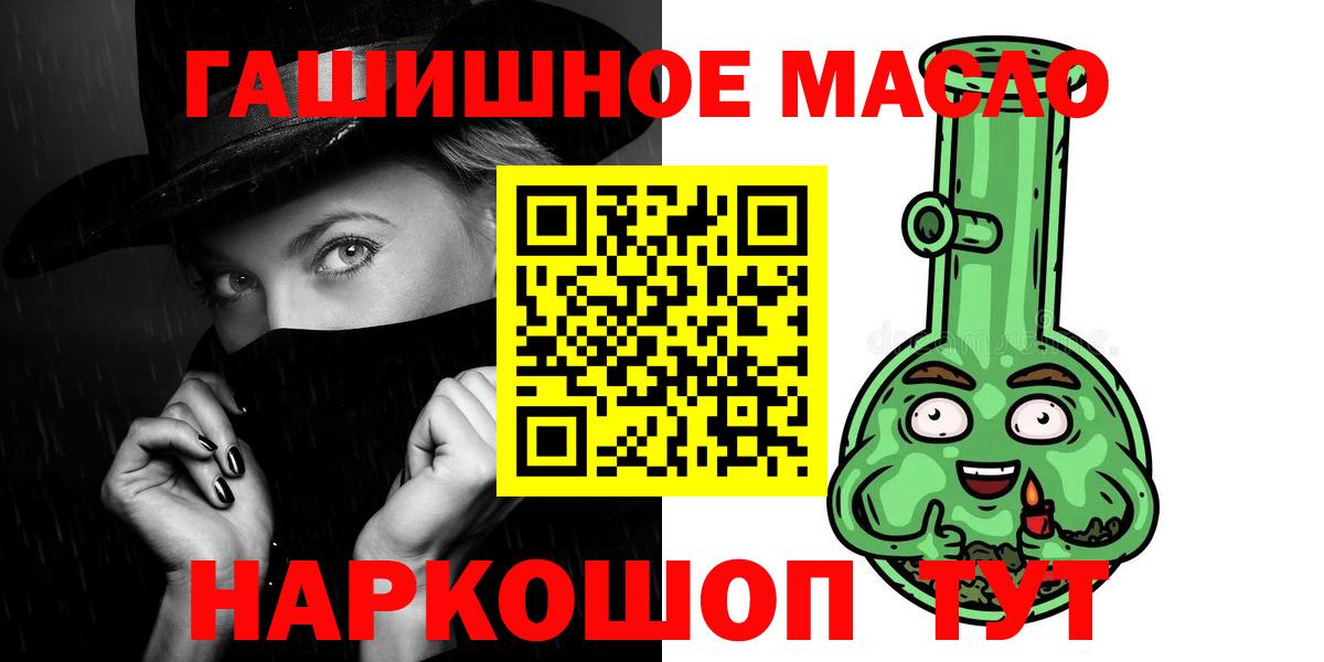 ТГК жижа Советский
