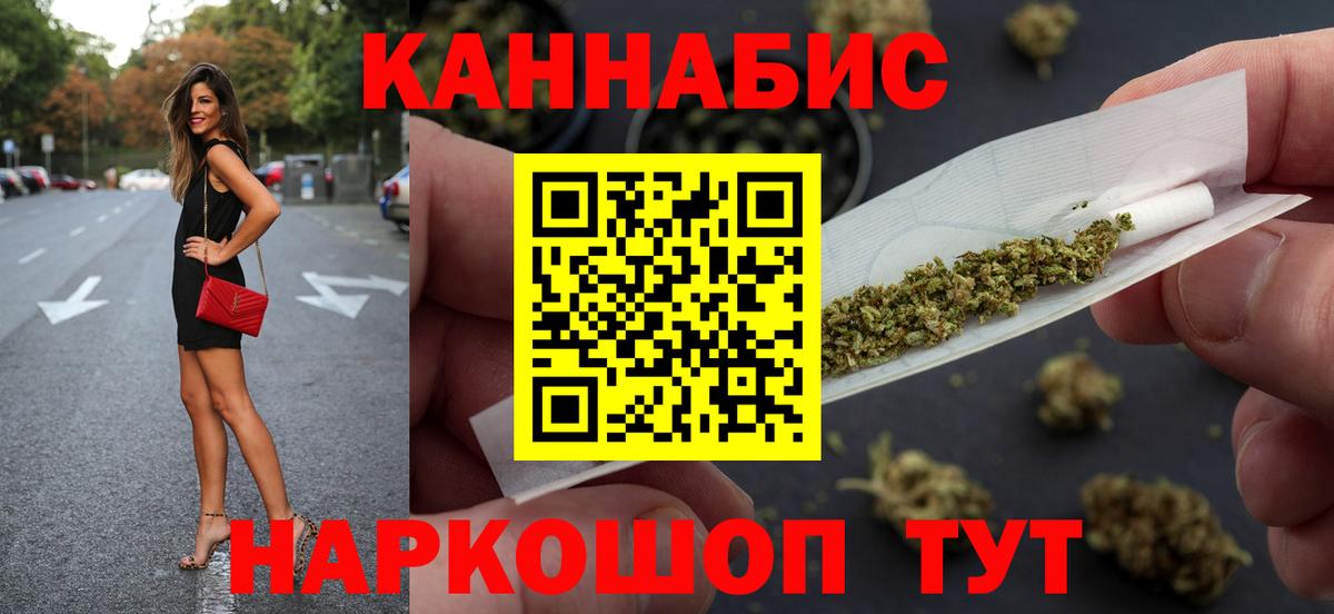 Конопля Amnesia  Бошки Шишки конопля  Советский  Вход с VPN  Марихуана марихуана 